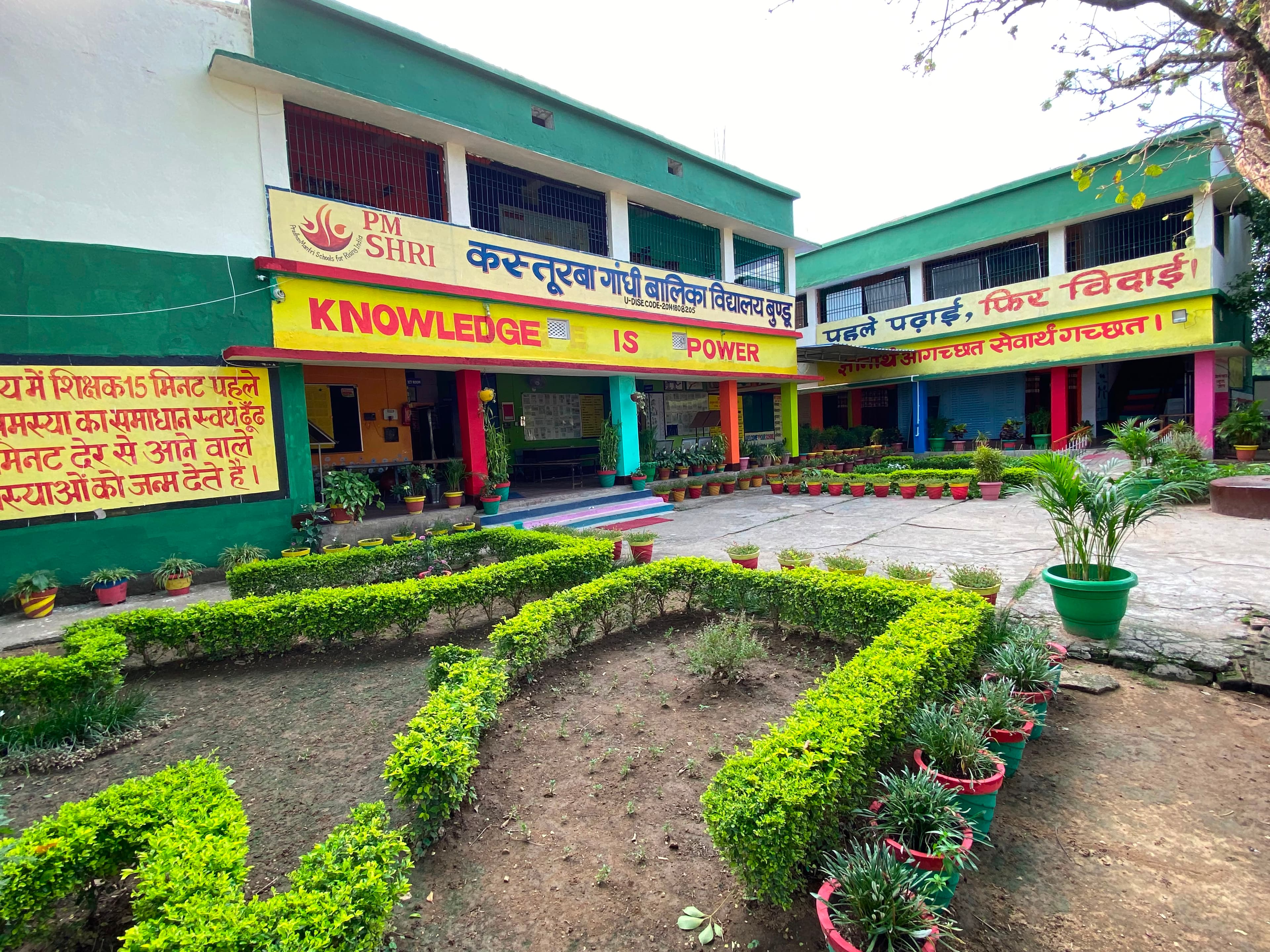 PM SHRI School Campus