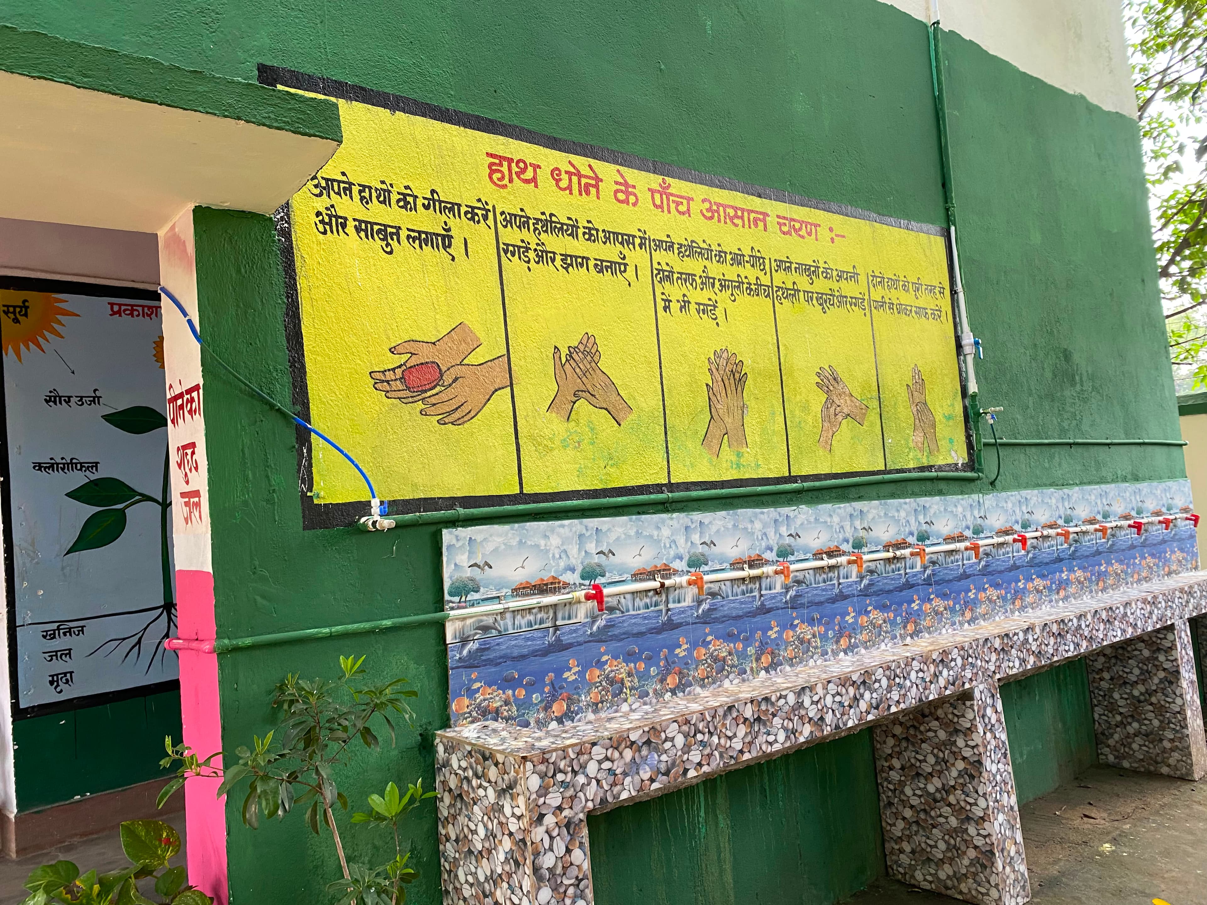 Handwashing Area
